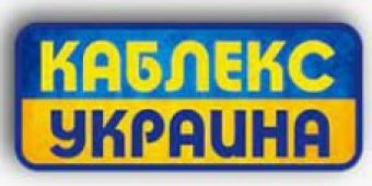 КАБЛЕКС-min (1)-min
