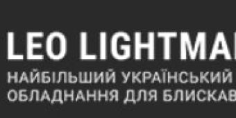 молния 2-min